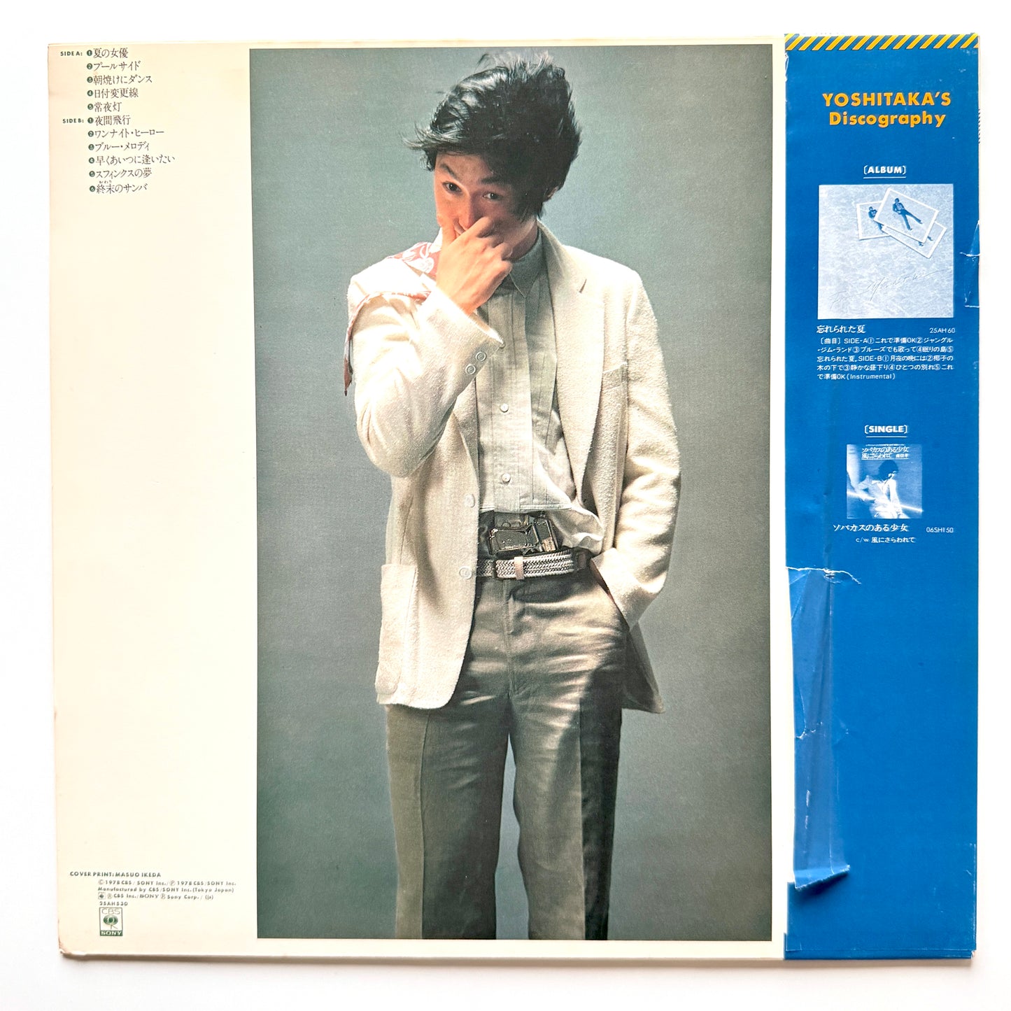 Yoshitaka Minami - South Of The Border (Original Press)