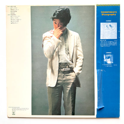 Yoshitaka Minami - South Of The Border (Original Press)