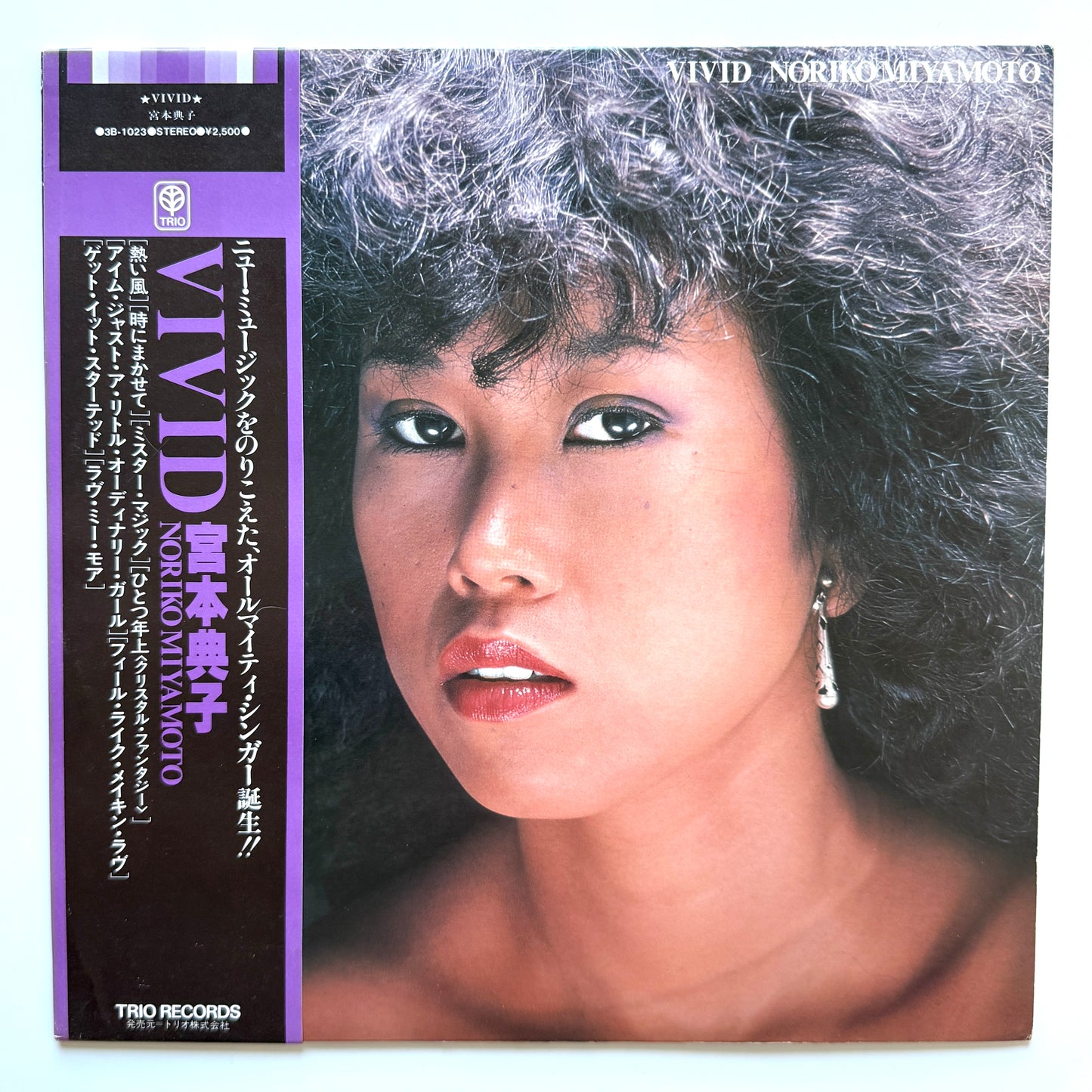 Noriko Miyamoto - Vivid (Original Press)