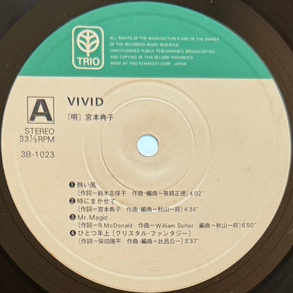 Noriko Miyamoto - Vivid (Original Press)