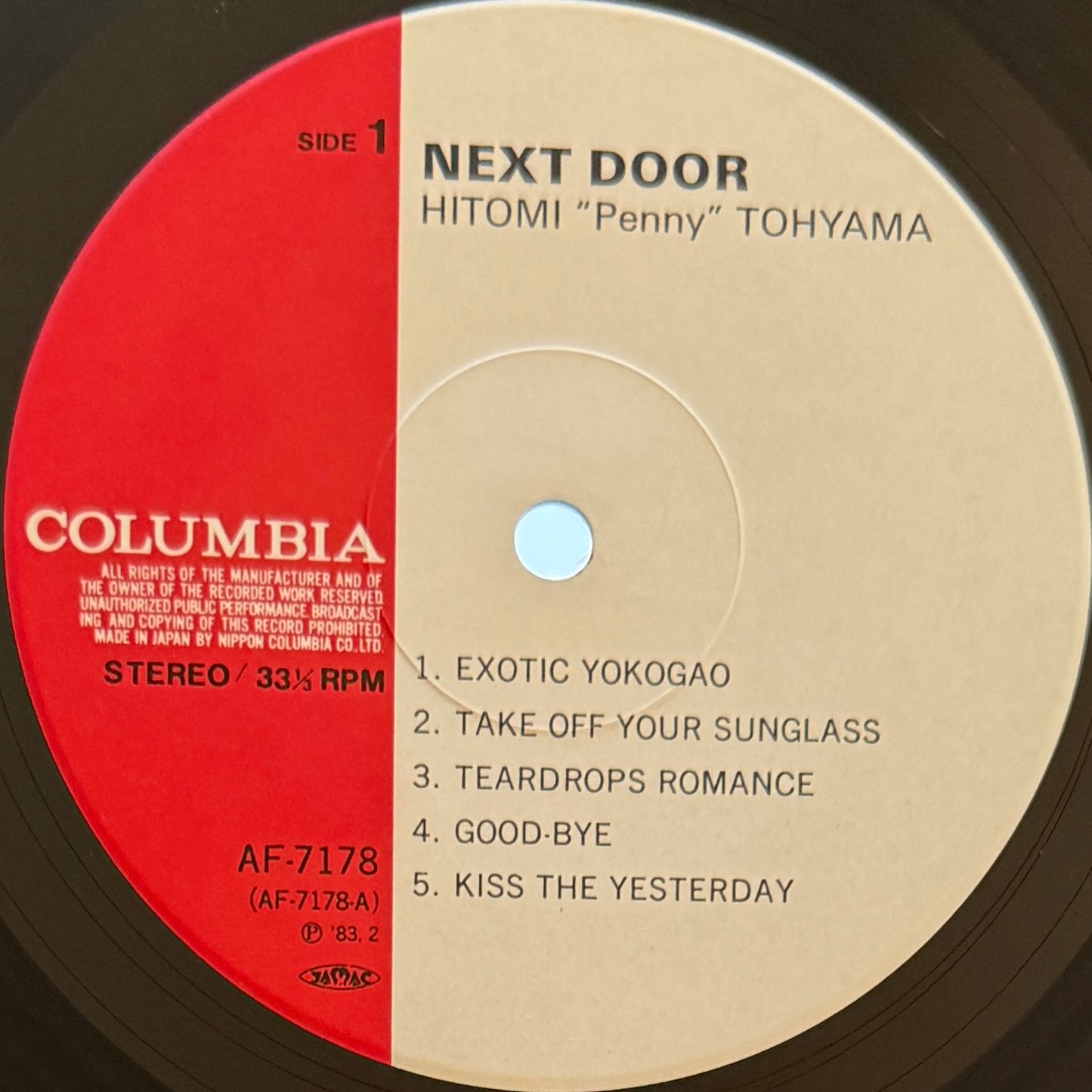 Hitomi Tohyama - Next Door (Original Press)