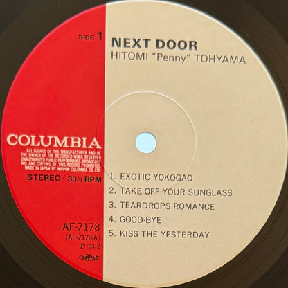 Hitomi Tohyama - Next Door (Original Press)