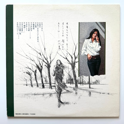Meiko Kaji - やどかり (Original Press)