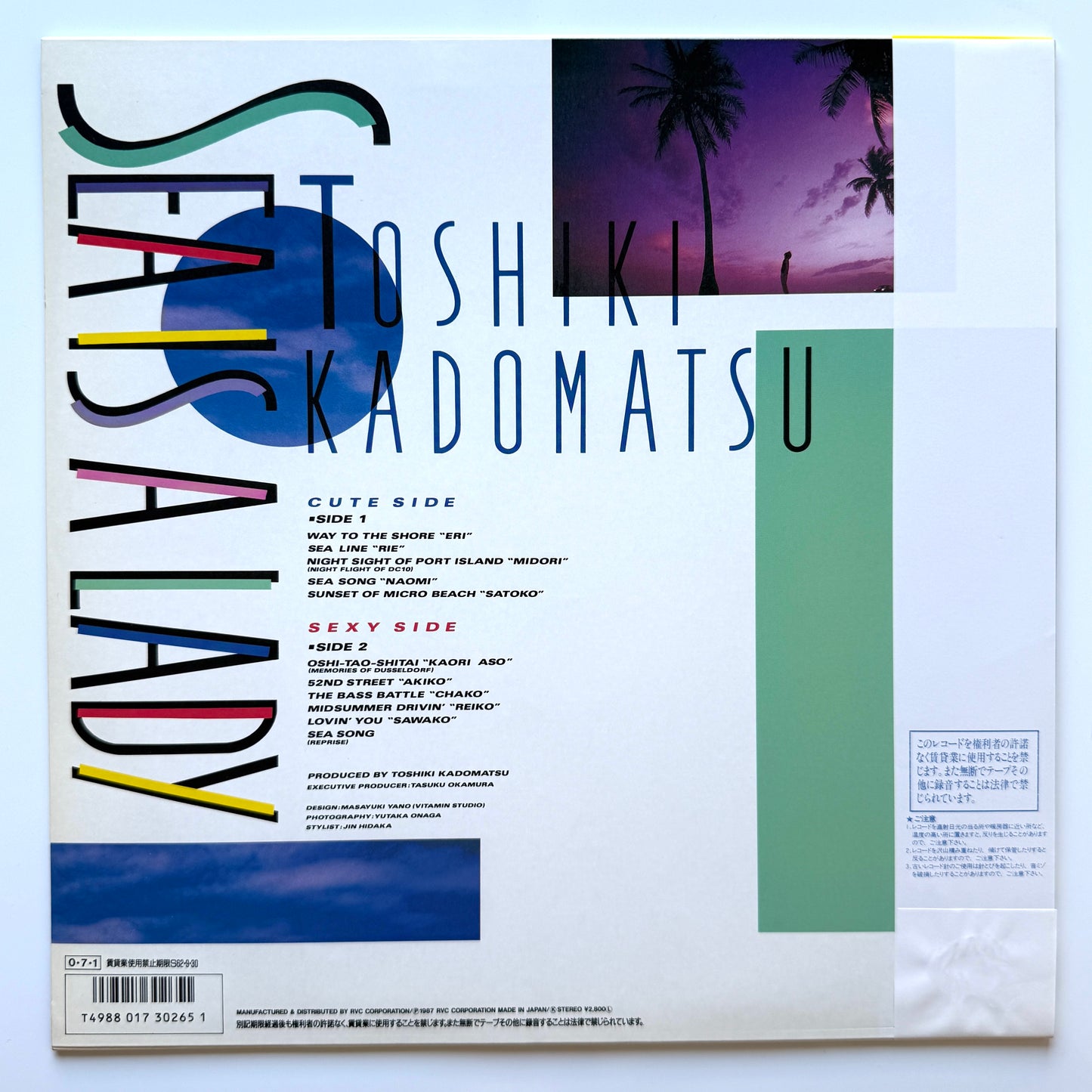Toshiki Kadomatsu - Sea Is A Lady (Original Press)