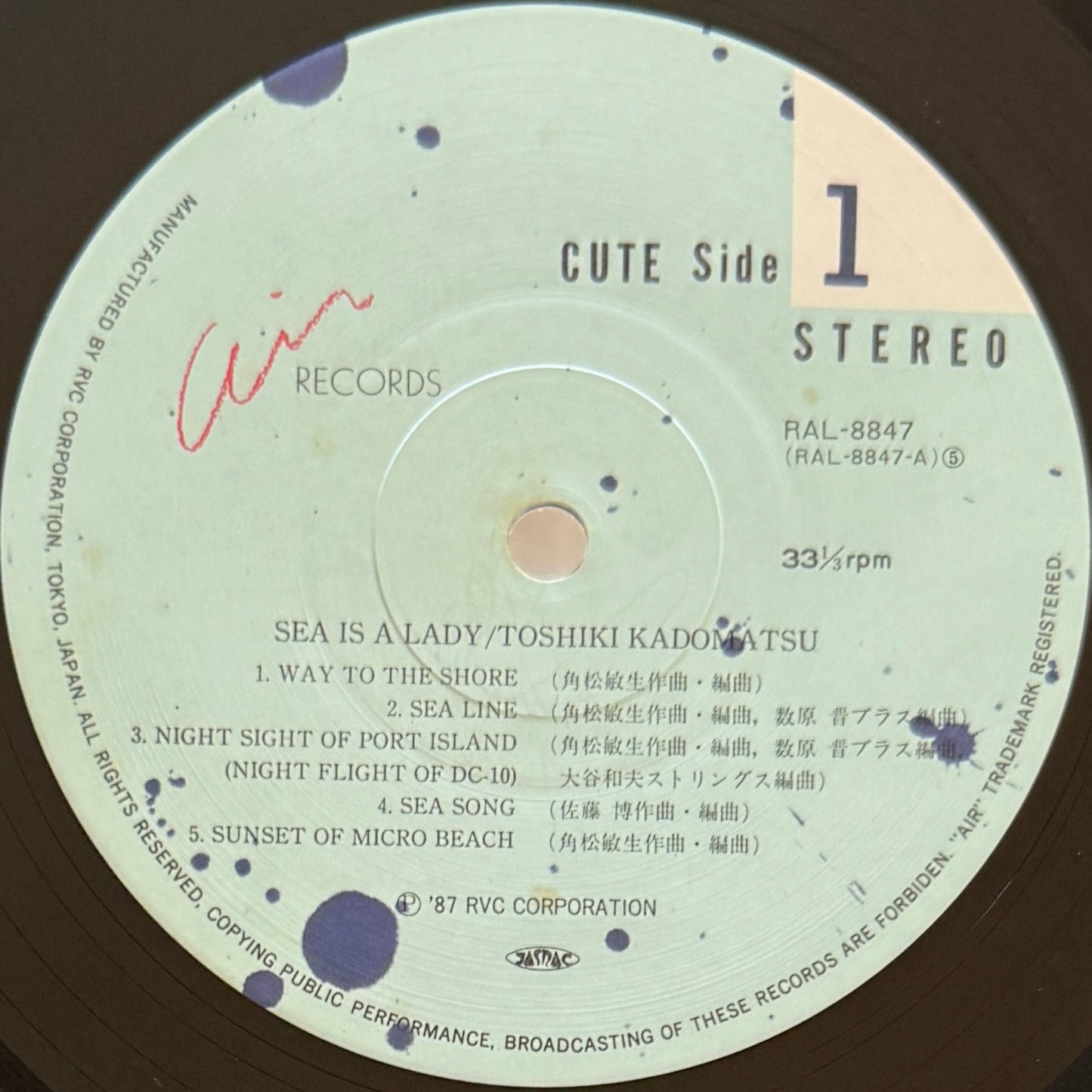Toshiki Kadomatsu - Sea Is A Lady (Original Press)