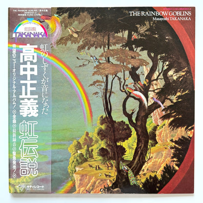 Masayoshi Takanaka - The Rainbow Goblins (Original Press)