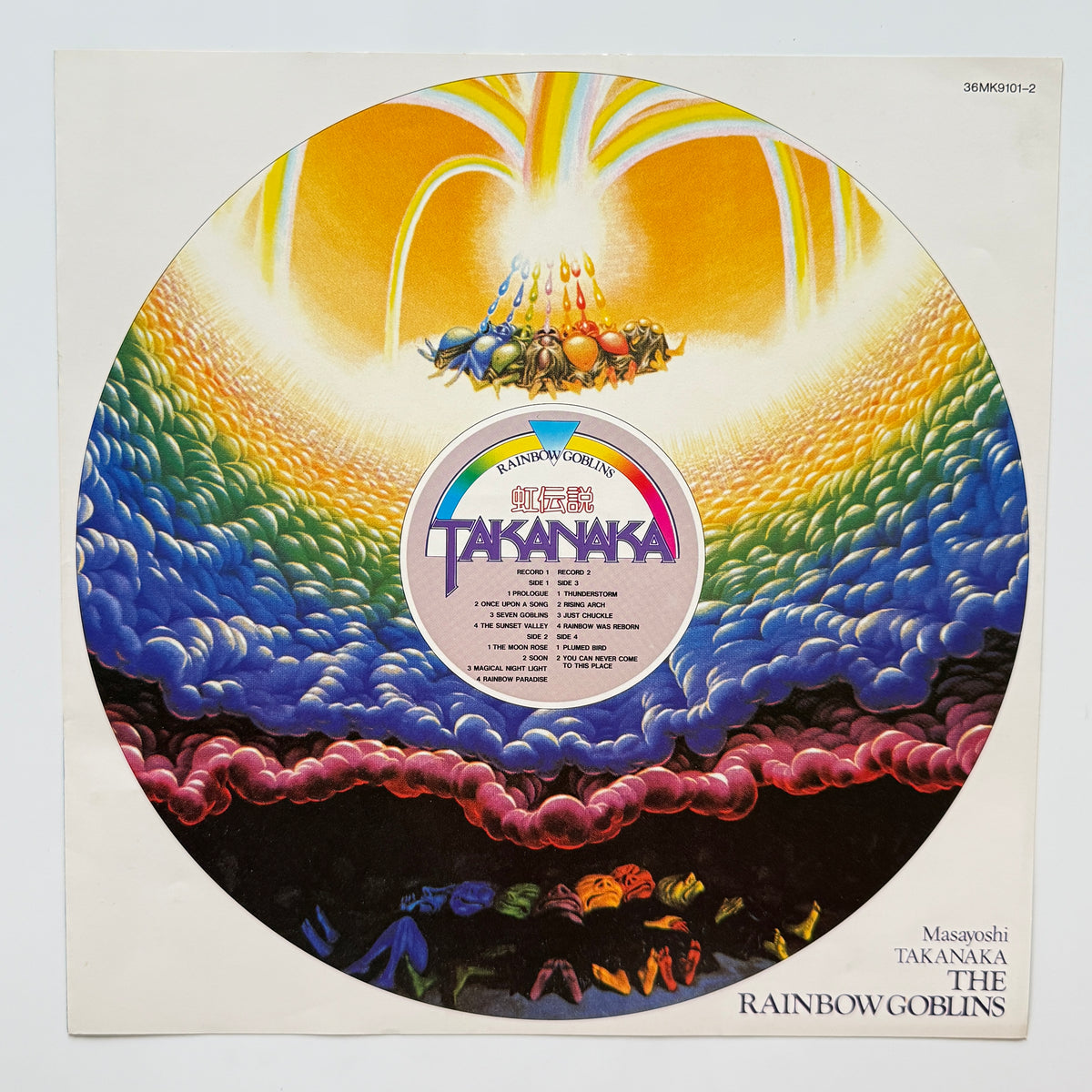 Masayoshi Takanaka - The Rainbow Goblins (Original Press)