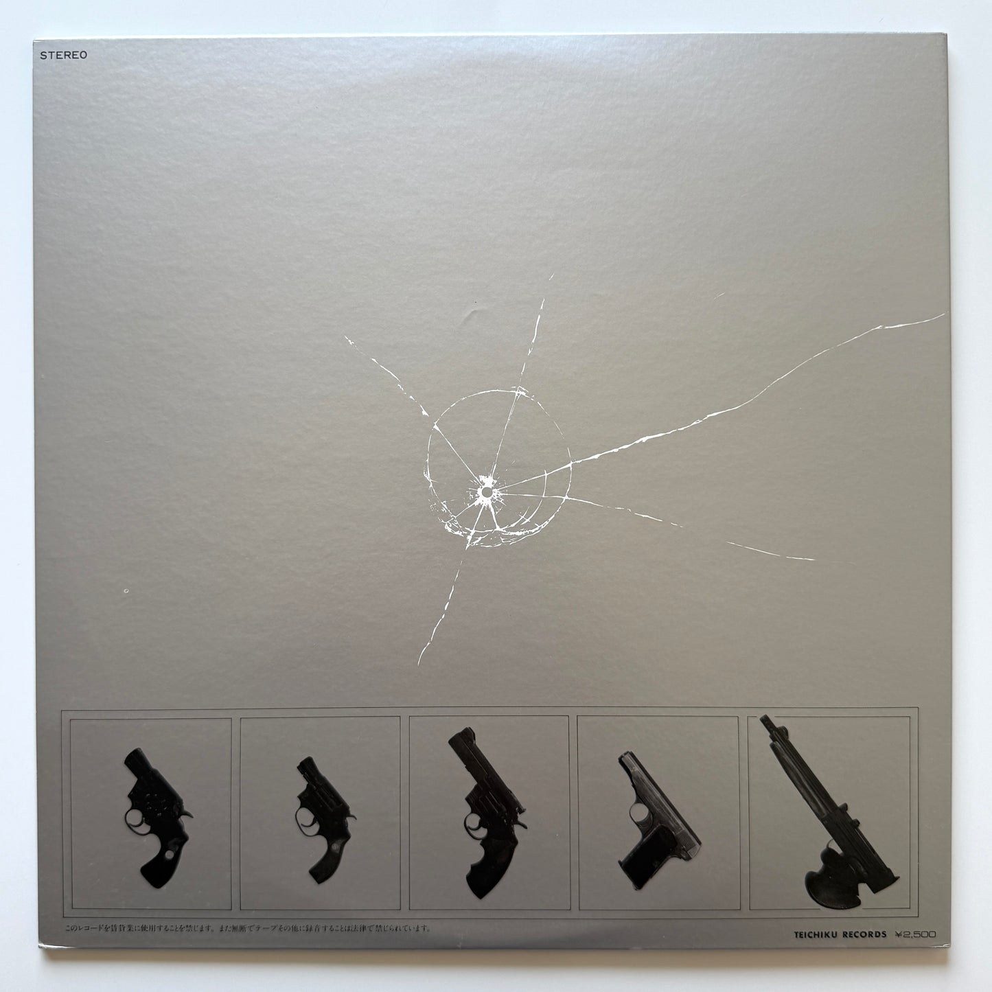 Kentarou Haneda / Tatsuya Takahashi & Tokyo Union - 西部警察 Part.2 (Original Press)