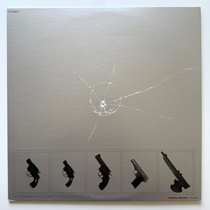 Kentarou Haneda / Tatsuya Takahashi & Tokyo Union - 西部警察 Part.2 (Original Press)