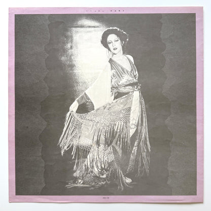 Haruko Wanibuchi - らしゃめん (Original Press)