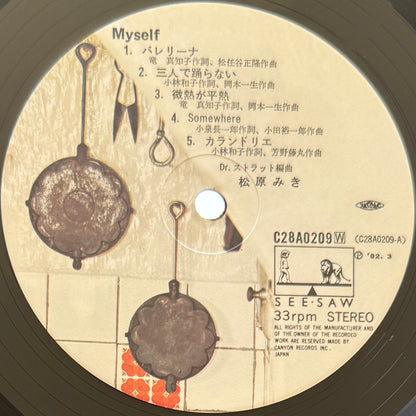 Miki Matsubara - Myself (Original Press)