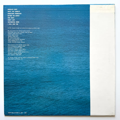 Katsuo Ohno - Free Ways (Original Press)