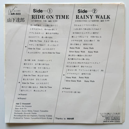 Tatsuro Yamashita - Ride On Time (Original Press)
