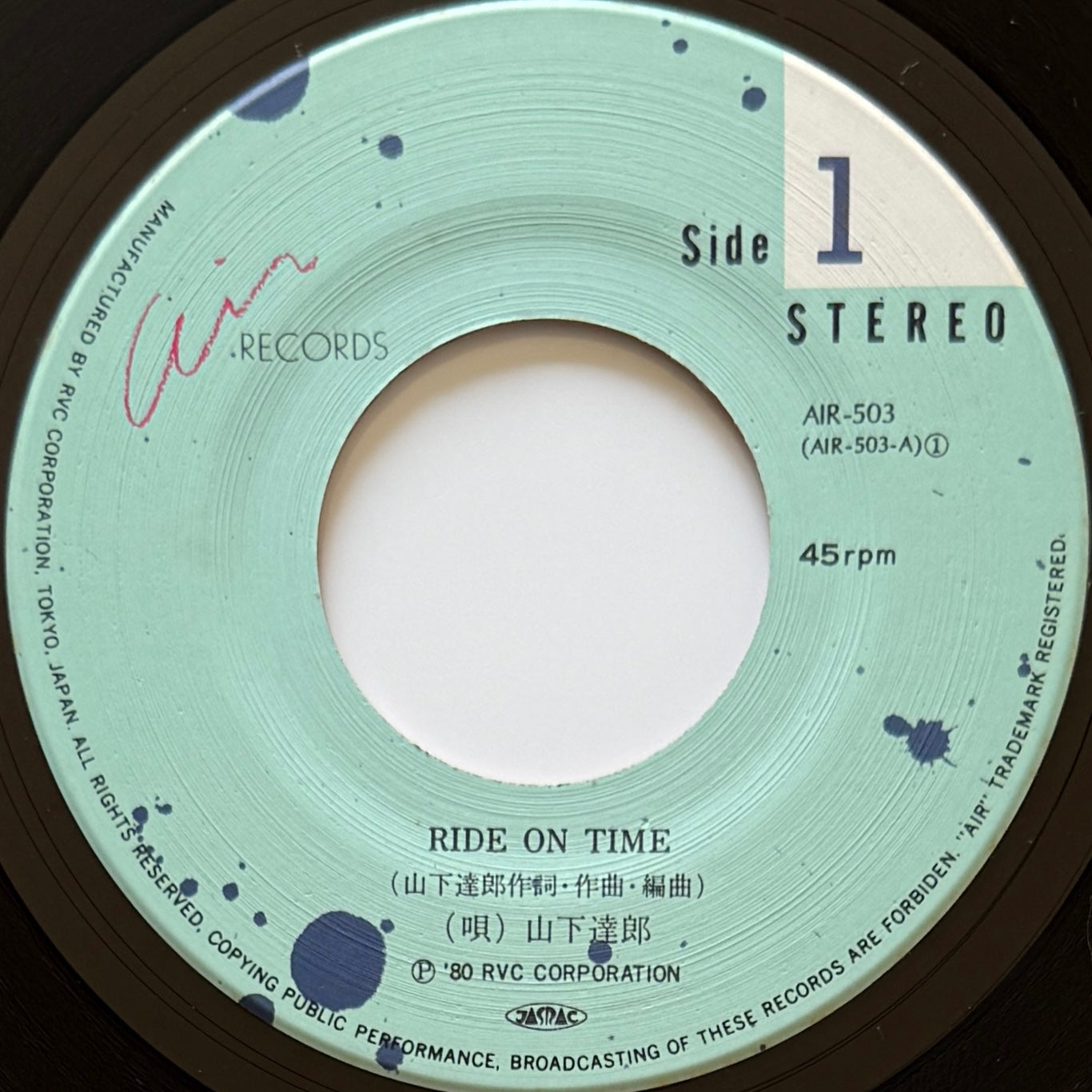 Tatsuro Yamashita - Ride On Time (Original Press)