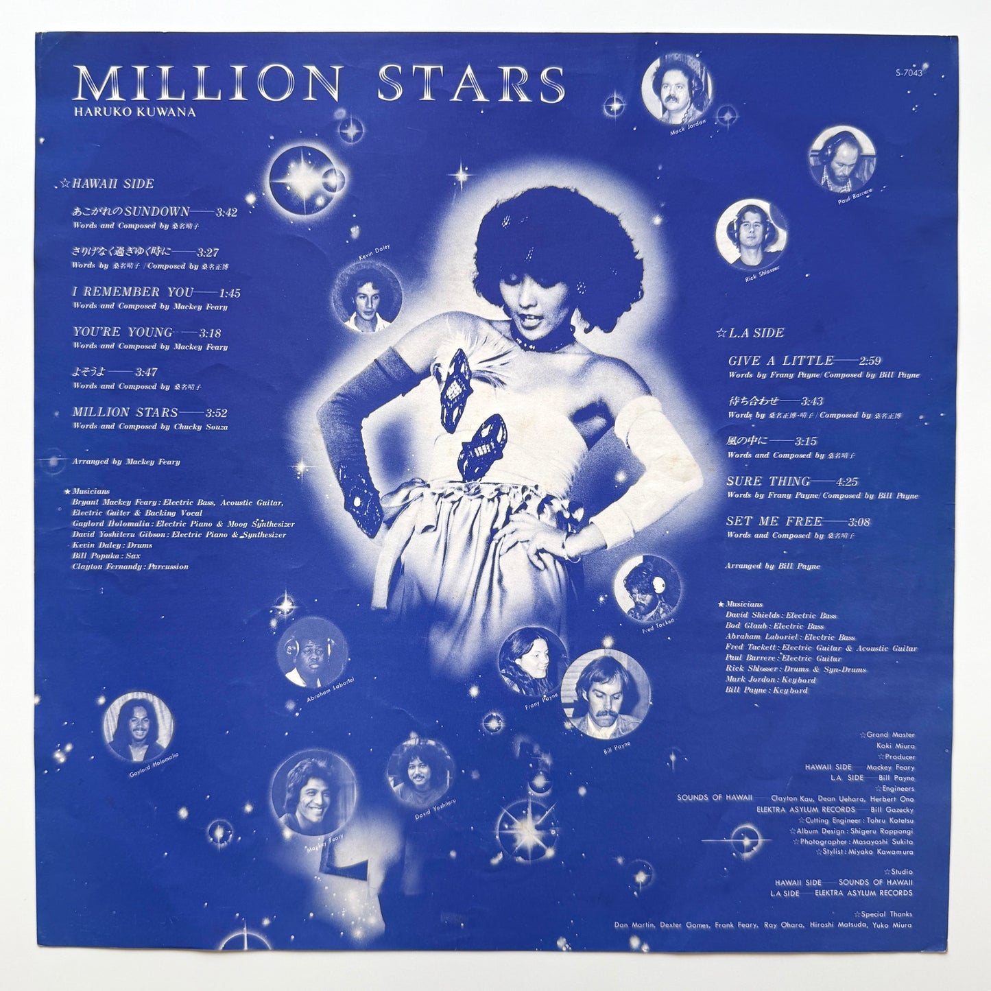 Haruko Kuwana - Million Stars (Original Press)