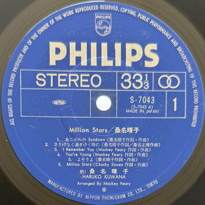 Haruko Kuwana - Million Stars (Original Press)