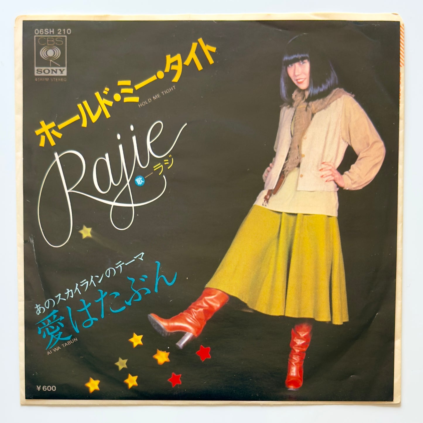 Rajie - Hold Me Tight (Original Press)