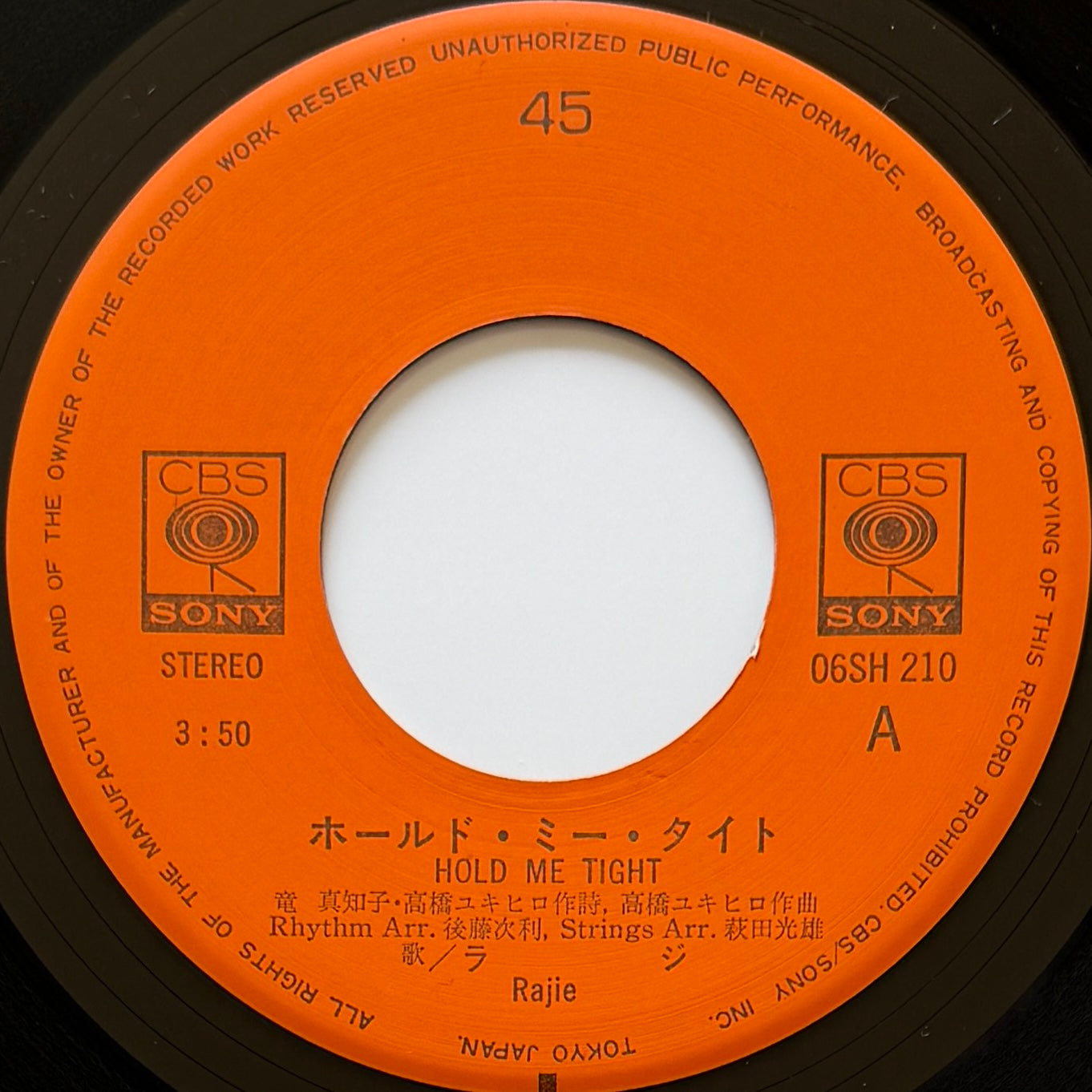 Rajie - Hold Me Tight (Original Press)
