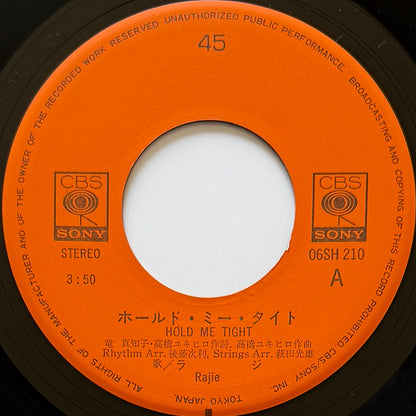Rajie - Hold Me Tight (Original Press)