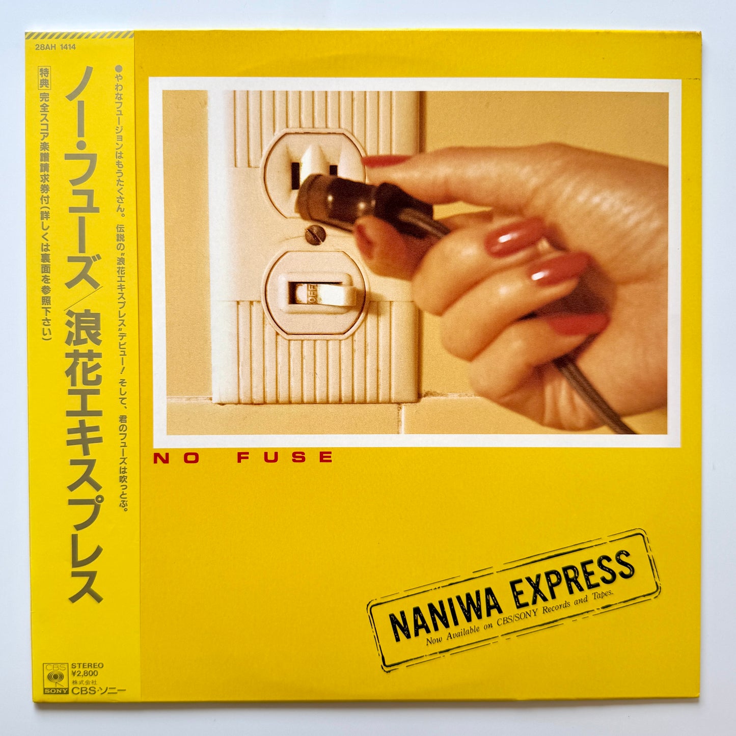 Naniwa Express - No Fuse (Original Press)