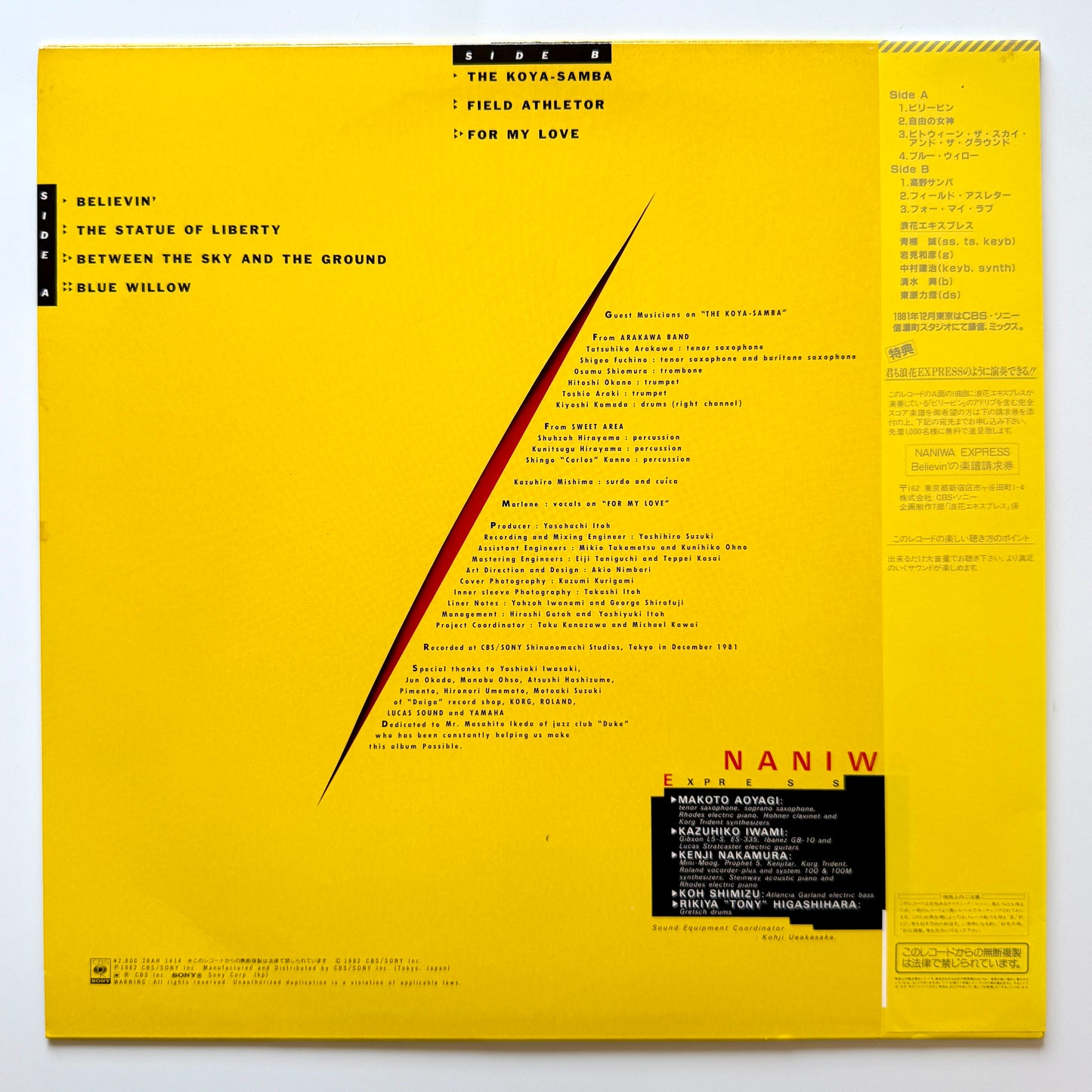 Naniwa Express - No Fuse (Original Press)