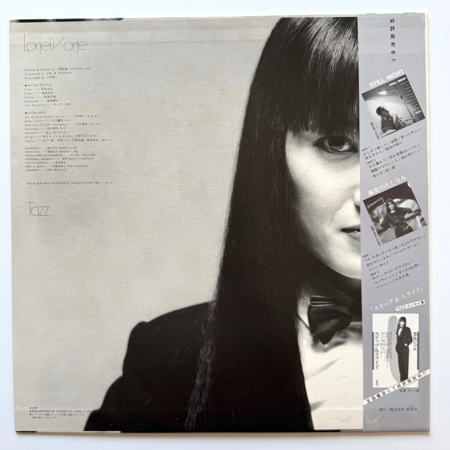 Tazumi Toyoshima (Tazz) - Lonely One (Original Press)