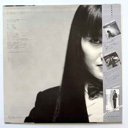 Tazumi Toyoshima (Tazz) - Lonely One (Original Press)