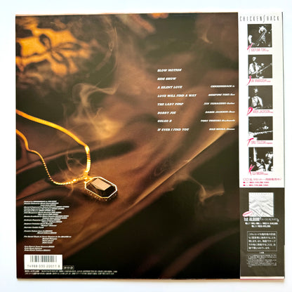 Chickenshack - 2 (Original Press)