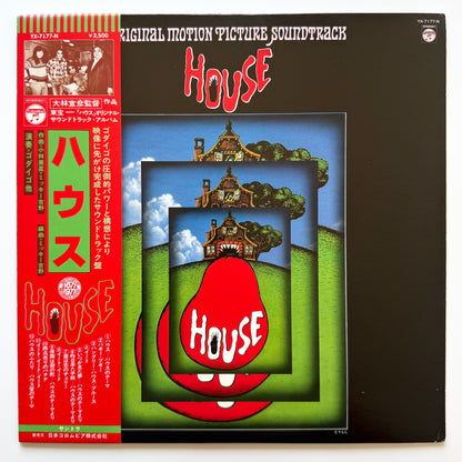 Godiego - OST「House」 (Original Press)