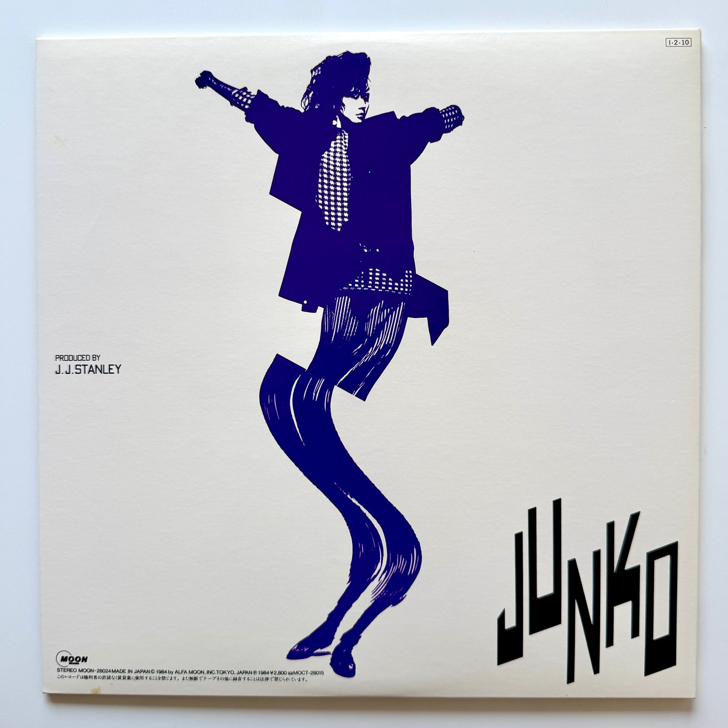 Junko Yagami - Communication (Original Press)
