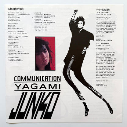 Junko Yagami - Communication (Original Press)