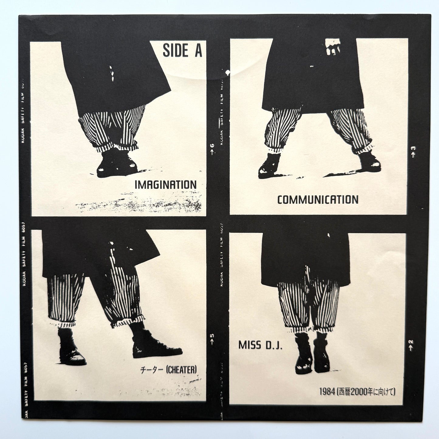 Junko Yagami - Communication (Original Press)
