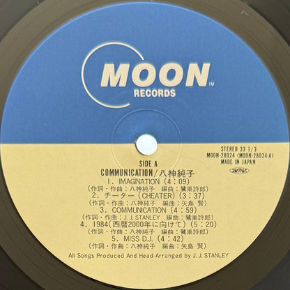 Junko Yagami - Communication (Original Press)
