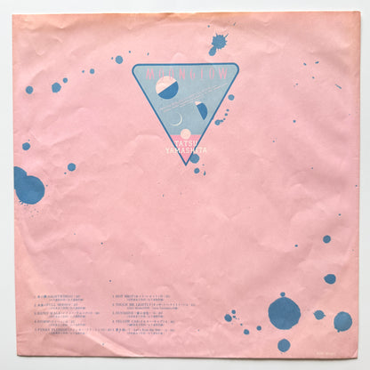 Tatsuro Yamashita - Moonglow (Original Press)