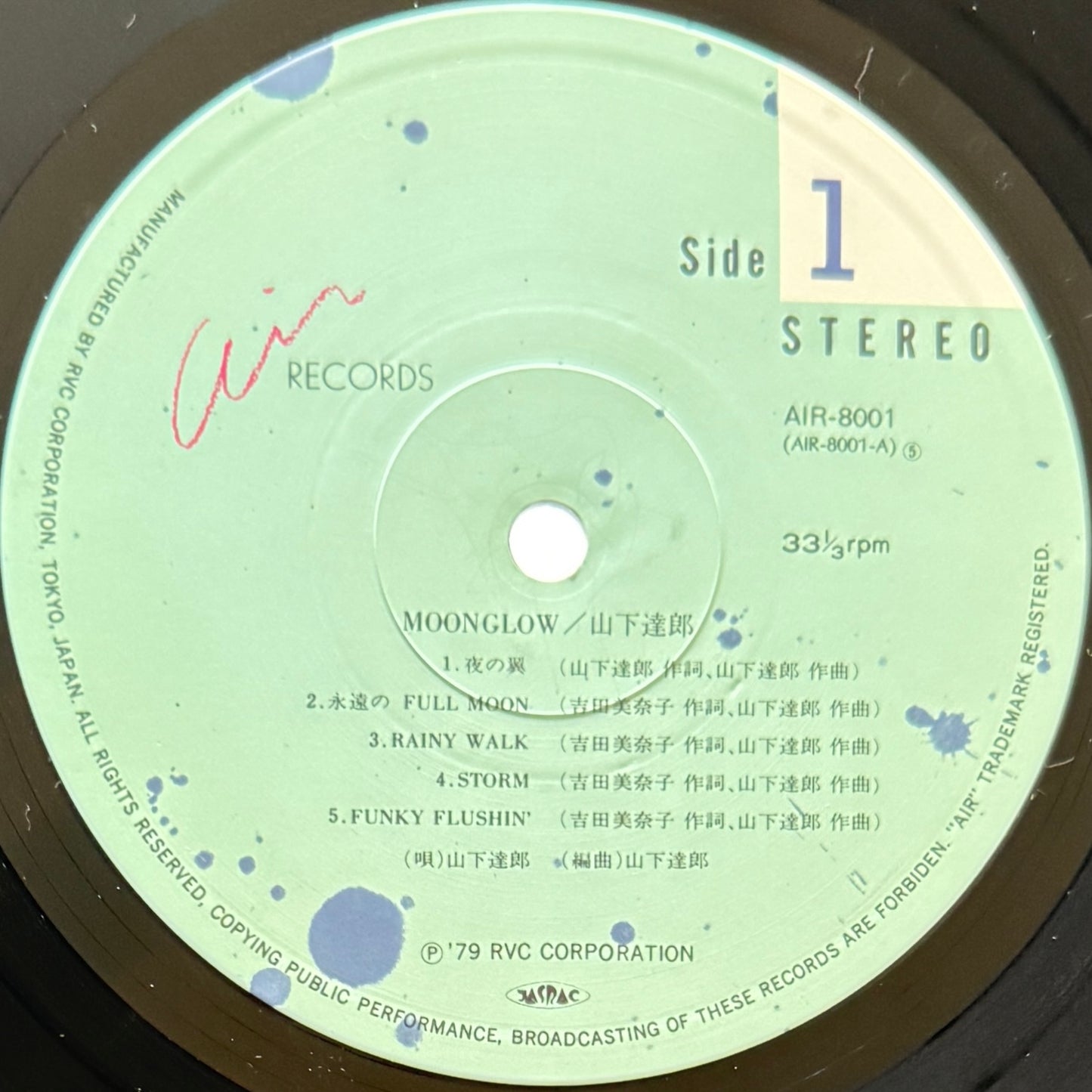 Tatsuro Yamashita - Moonglow (Original Press)