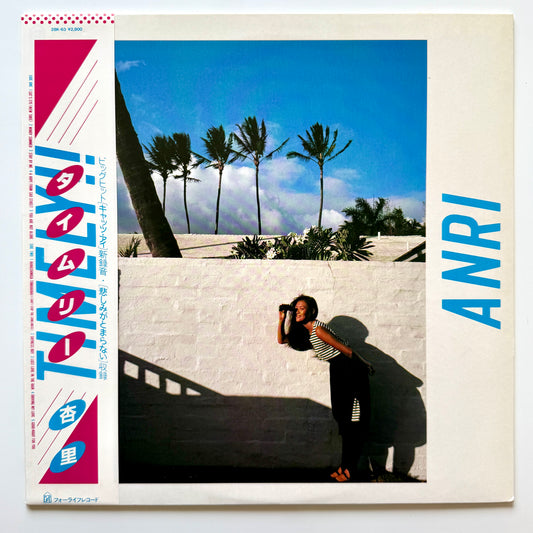 Anri - Timely!! (Original Press)