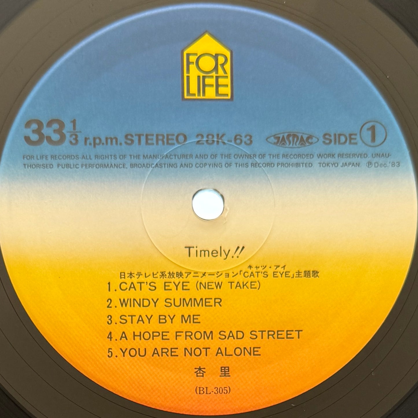Anri - Timely!! (Original Press)