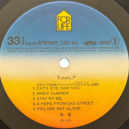Anri - Timely!! (Original Press)