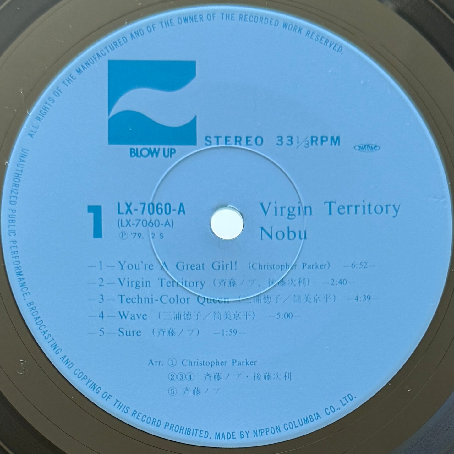 Nobu Saito - Virgin Territory (Original Press)