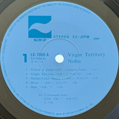 Nobu Saito - Virgin Territory (Original Press)