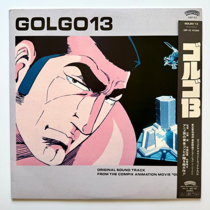 Toshiyuki Kimori - OST「Golgo 13」 (Original Promo Press)
