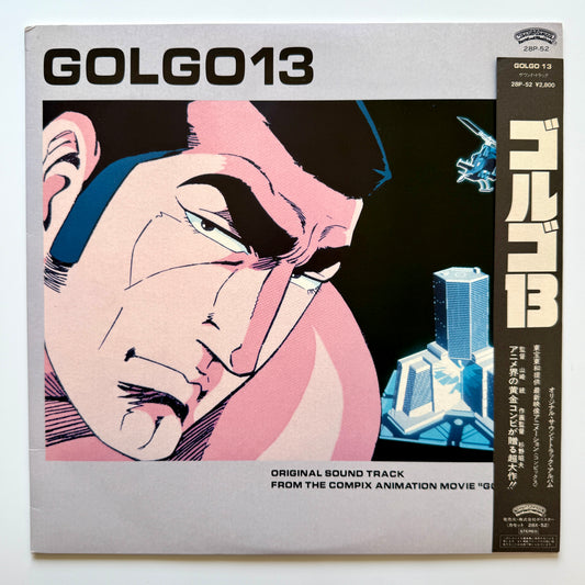Toshiyuki Kimori - OST「Golgo 13」 (Original Promo Press)