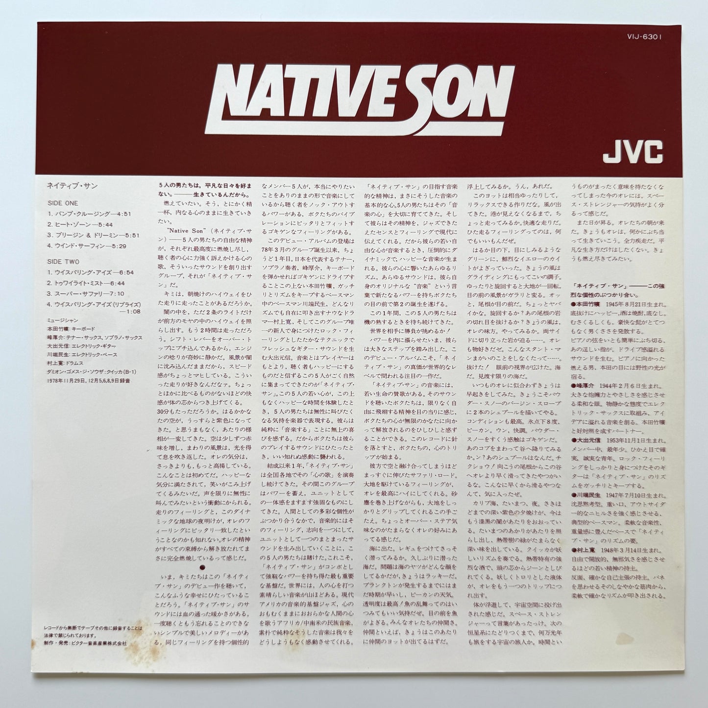 Native Son - Native Son (Original Press)
