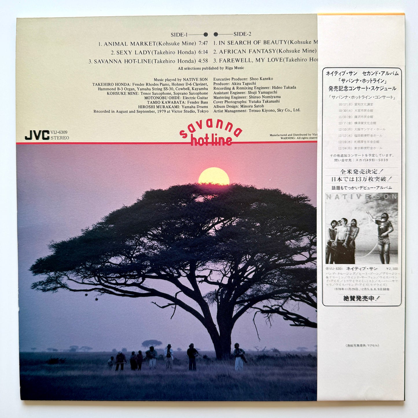 Native Son - Savanna Hot Line (Original Press)