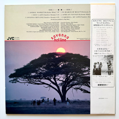Native Son - Savanna Hot Line (Original Press)