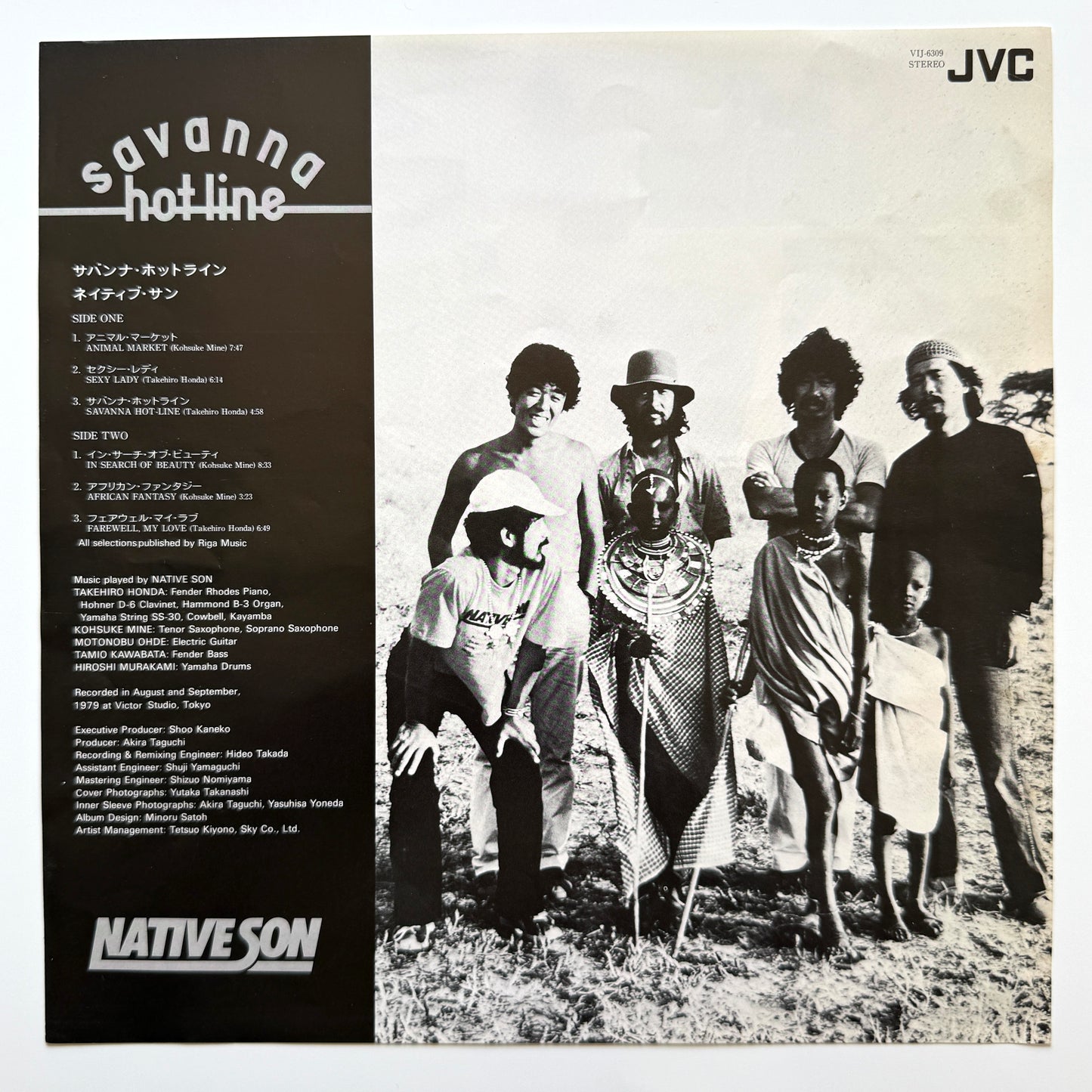 Native Son - Savanna Hot Line (Original Press)