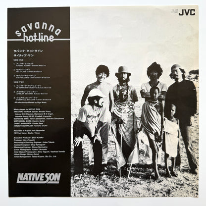 Native Son - Savanna Hot Line (Original Press)