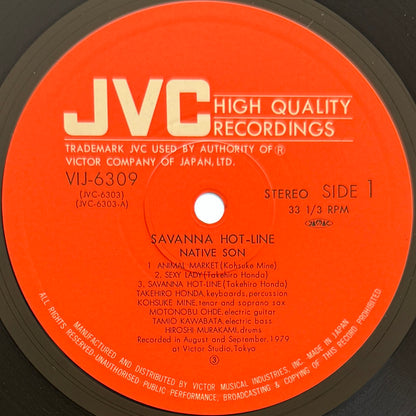 Native Son - Savanna Hot Line (Original Press)