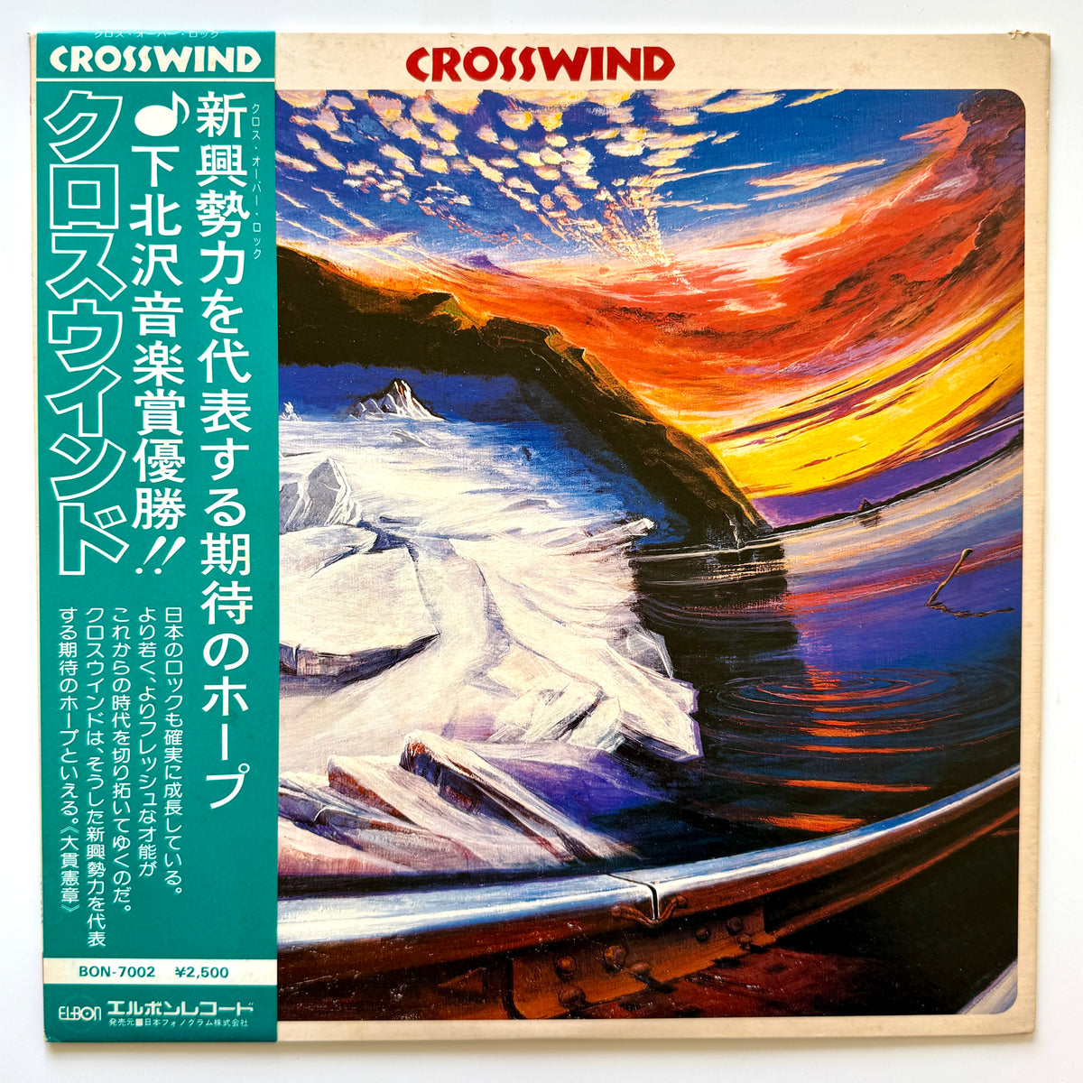 Crosswind - Crosswind (Original Press)