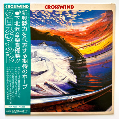 Crosswind - Crosswind (Original Press)